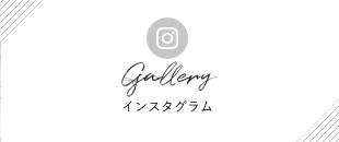 インスタグラム
